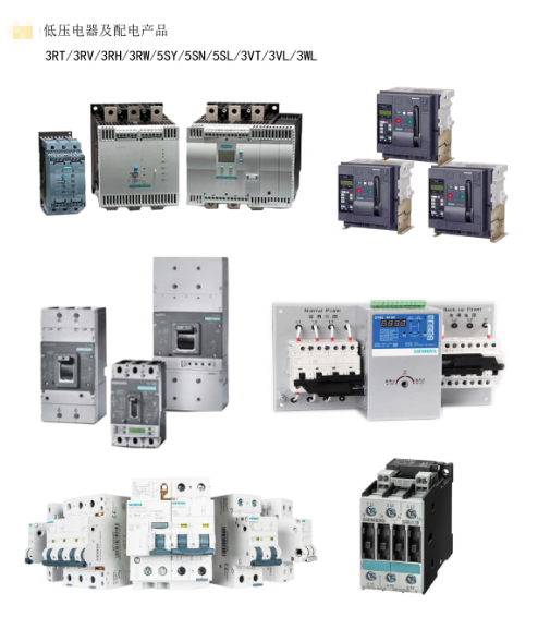 电压电气及配件产品